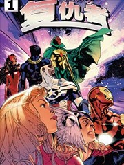 家庭教师漫画封面