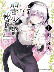 擅长捉弄的高木同学漫画封面